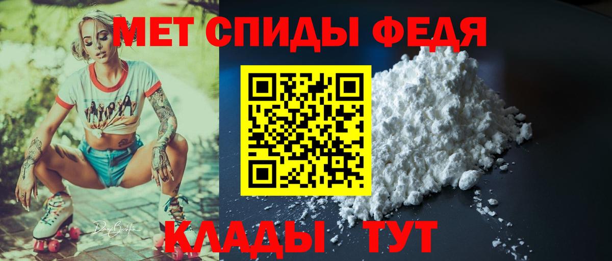 A PVP Лангепас