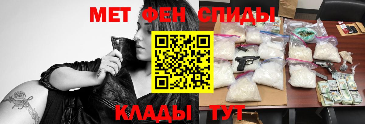 Лангепас  Amphetamine VHQ  АМФЕТАМИН  Вход с VPN  АМФЕТАМИН 