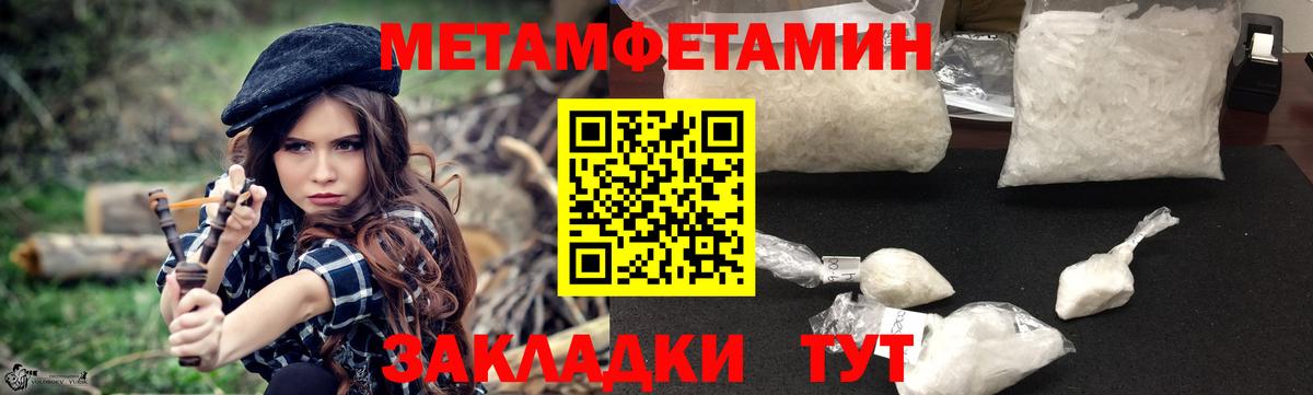 АМФЕТАМИН 98% Лангепас