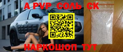 меф Ипатово