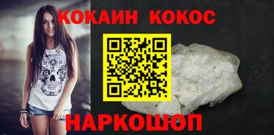 кокс Ирбит