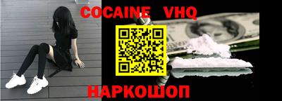 кокс Ирбит