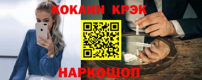 кокс Ирбит