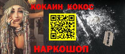 меф Ипатово
