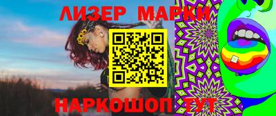меф Ипатово