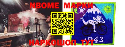 меф Ипатово