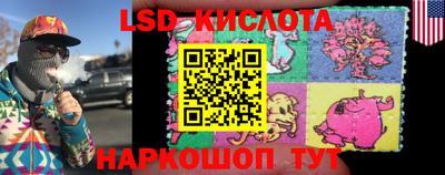меф Ипатово