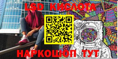 меф Ипатово