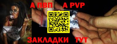 меф Ипатово
