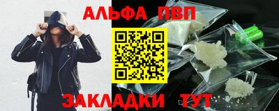 меф Ипатово