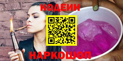 меф Ипатово