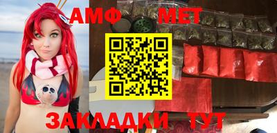 меф Ипатово