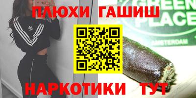 меф Ипатово