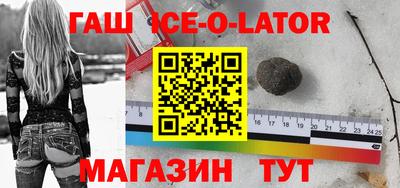 меф Ипатово