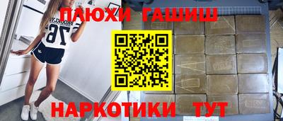 меф Ипатово