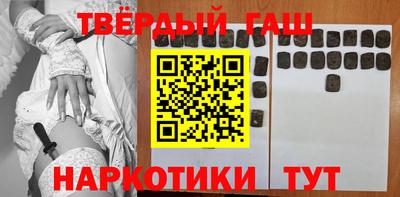 меф Ипатово
