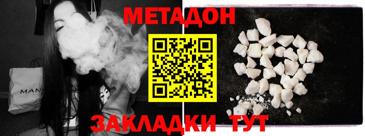 Бошки Шишки  Вход с VPN  Меф кристаллы  Кокаин  Лангепас  Меф МЯУ МЯУ  Гашиш 