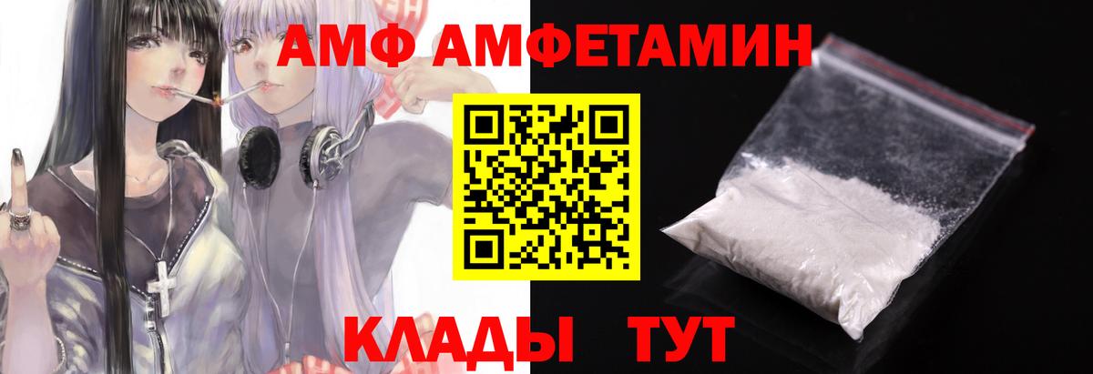 Первитин мет  Первитин мет  Вход с VPN  Лангепас 