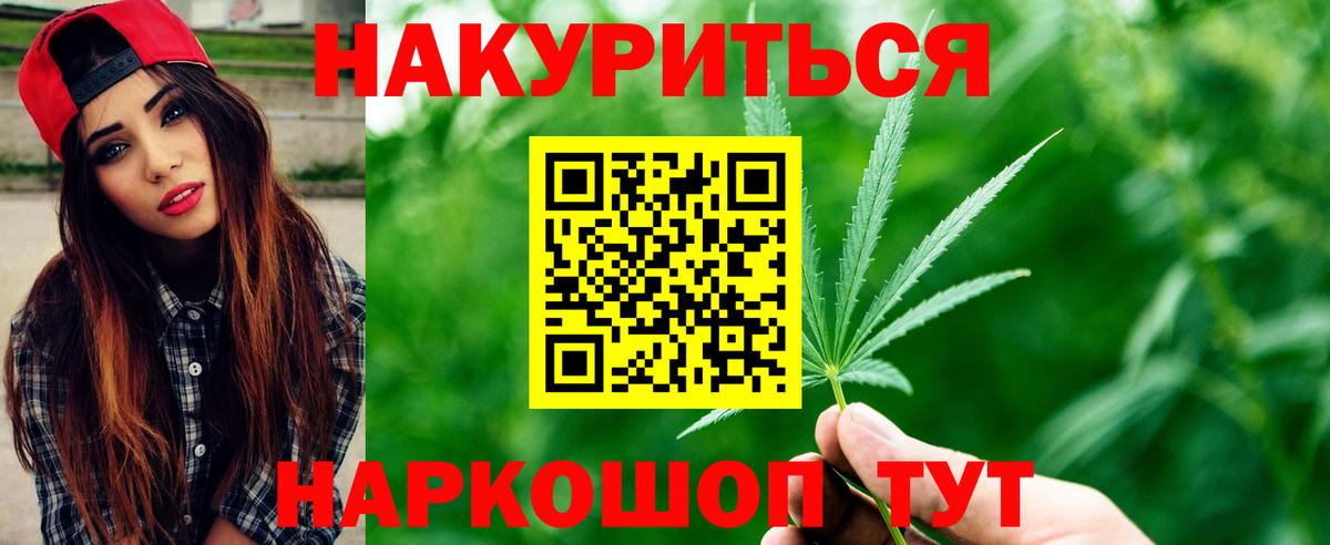 Канабис сатива Лангепас