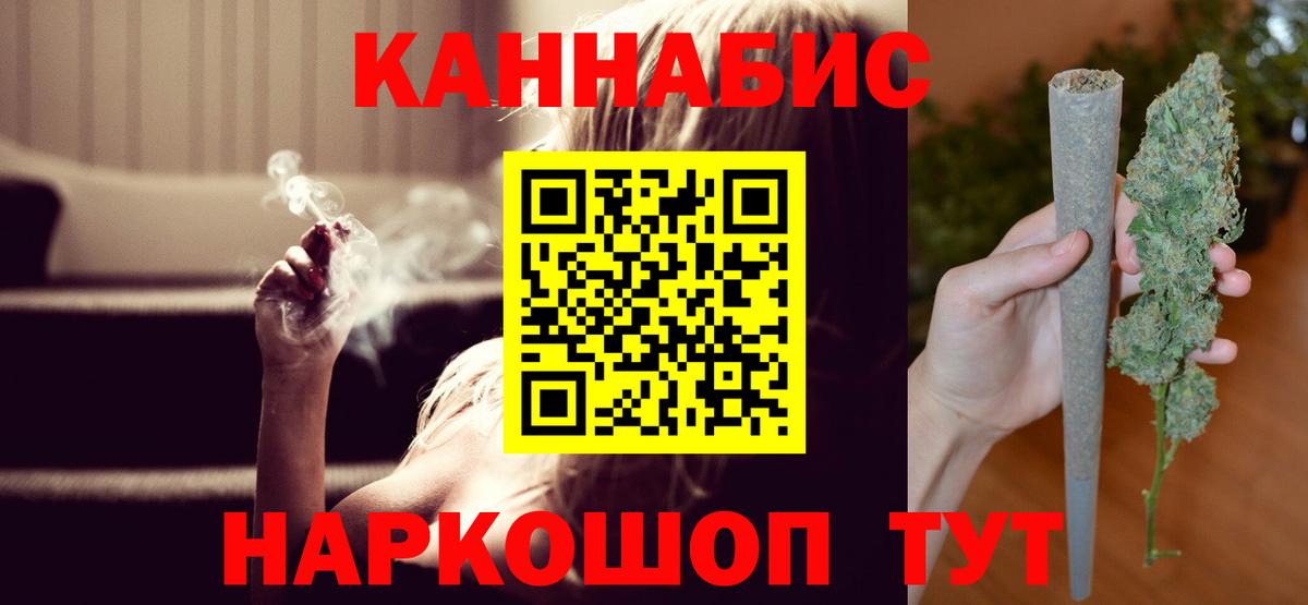 Каннабис планчик  Марихуана планчик  Вход с VPN  Лангепас  Каннабис сатива 